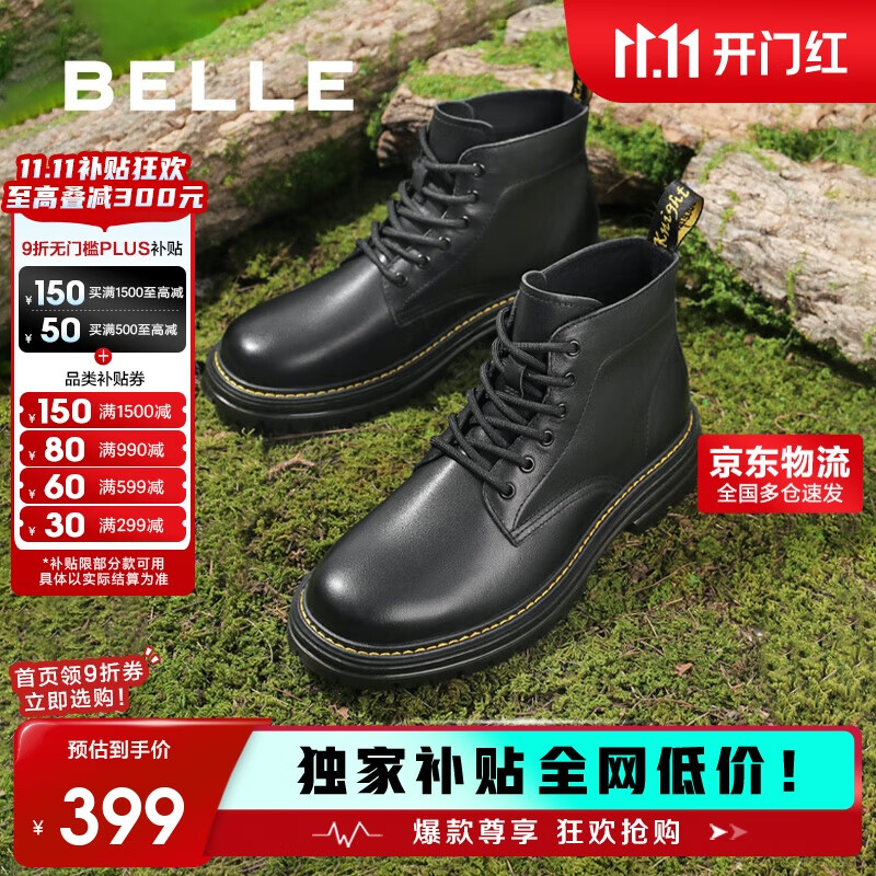 百丽黑曜石勇士厚底休闲加绒靴子户外工装马丁靴A1764DD4 黑单里 41