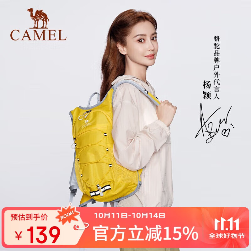 骆驼（CAMEL）【蜜蜂包】户外骑行徒步登山包旅游轻便爬山背包运动双肩包4633
