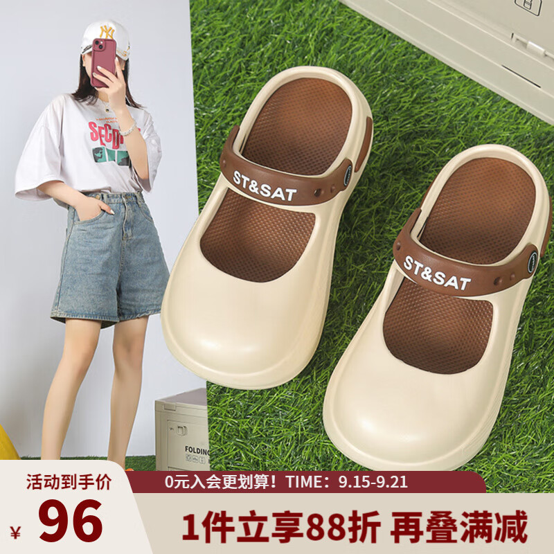 星期六（St&Sat）夏季多巴胺浅口洞洞鞋通勤一脚蹬凉拖鞋沙滩鞋女凉鞋WKSSC211562B 棕色 39-40