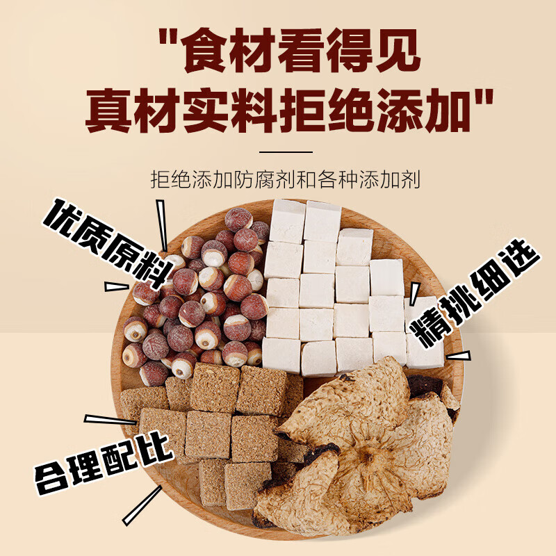 南京同仁堂乾隆四神汤史士昊推荐云茯苓川神曲广陈皮芡实正品 乾隆四神汤【标准款 100g*20包