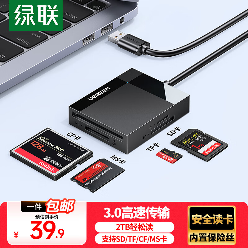  ๦ܺһUSB3.0֧SD/TF/CF/MS г¼Ǽͷֻڴ洢 USB3.0࿨0.5