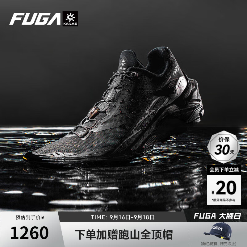 KAILAS FUGA EX3 GTXʯ＾ˮͽ˶ЬɽŮԽҰЬ  ī 42