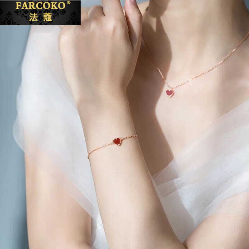 farcoko法国品牌彩金色项链女小红心锁骨链爱心吊坠生日礼物送女友老婆 小红心项链+手链