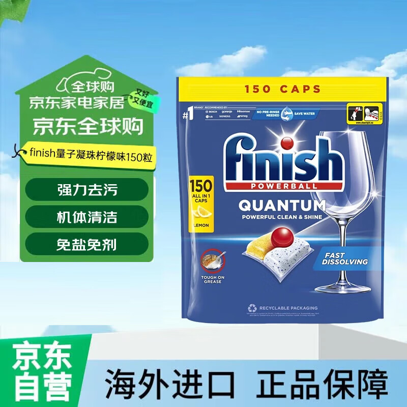 finishζ ȥˮϴĲ  150