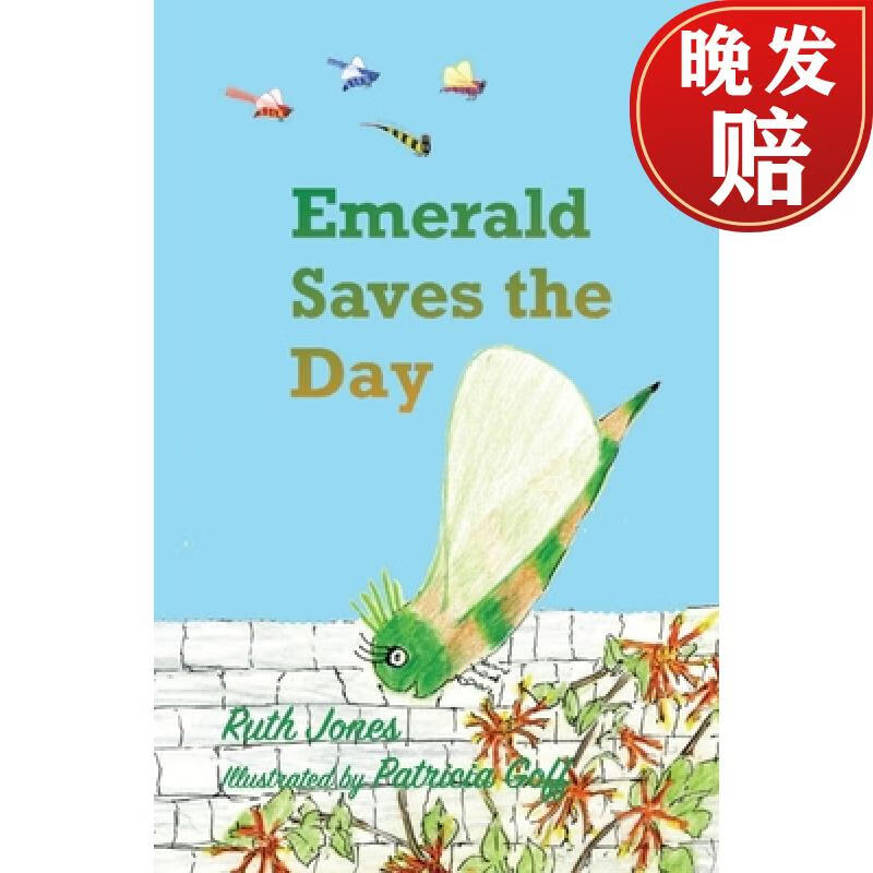 【4周达】emerald saves the day