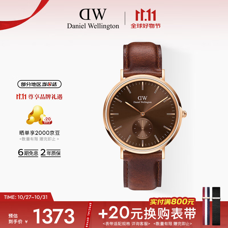丹尼尔惠灵顿（DanielWellington）DW男表幻影小三针计时系列钢带男士腕表送父亲节礼物DW00100707