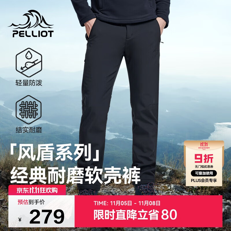 伯希和（Pelliot）[风盾]冲锋软壳裤男秋冬防泼水防风高弹长裤女登山裤115107016黑L