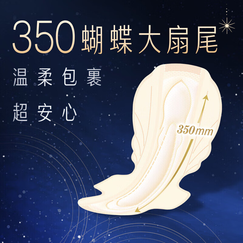 苏菲（SOFY）零敏肌护垫140mm迷你卫生巾日用超薄棉柔姨妈巾日夜组合弹力贴身 苏菲日夜用组合56片