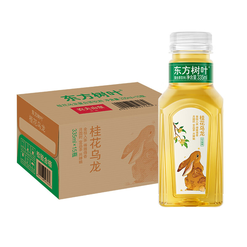 农夫山泉 【中秋限定】东方树叶桂花乌龙茶335ml*15瓶无糖茶饮料整箱装