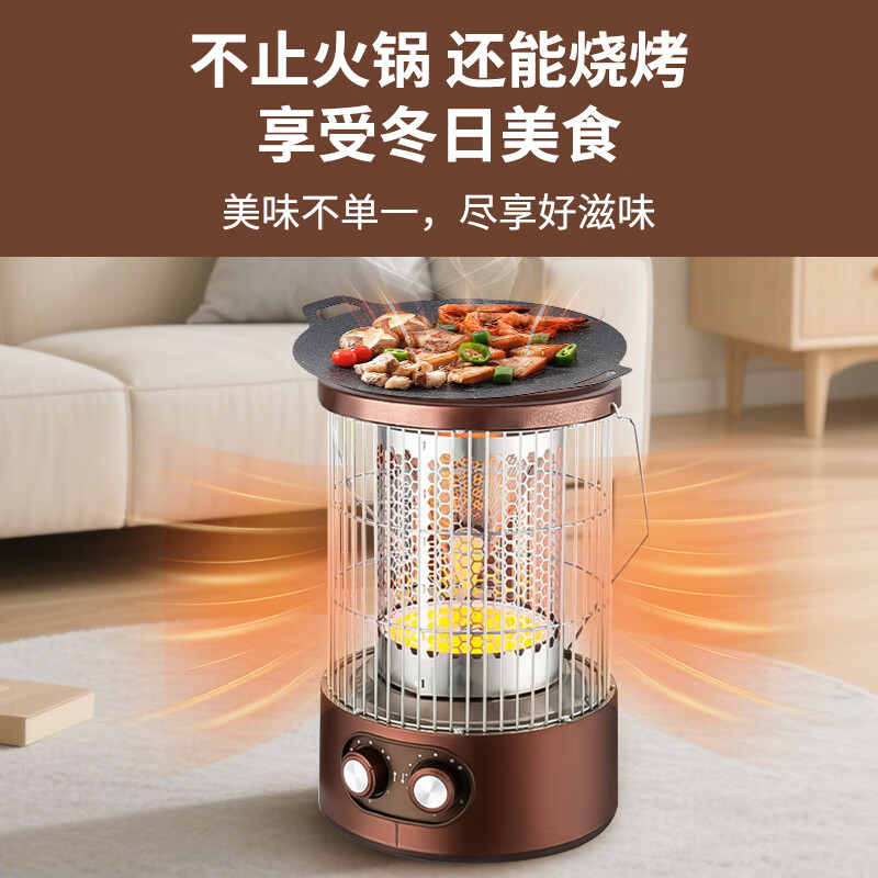 长城(CHANGCHENG)取暖器家用电暖器小太阳围炉煮茶多功能烤火炉电暖气卧室省电取暖炉火锅型电暖炉 豪华无极调温微晶盘(可火锅)LXT-200