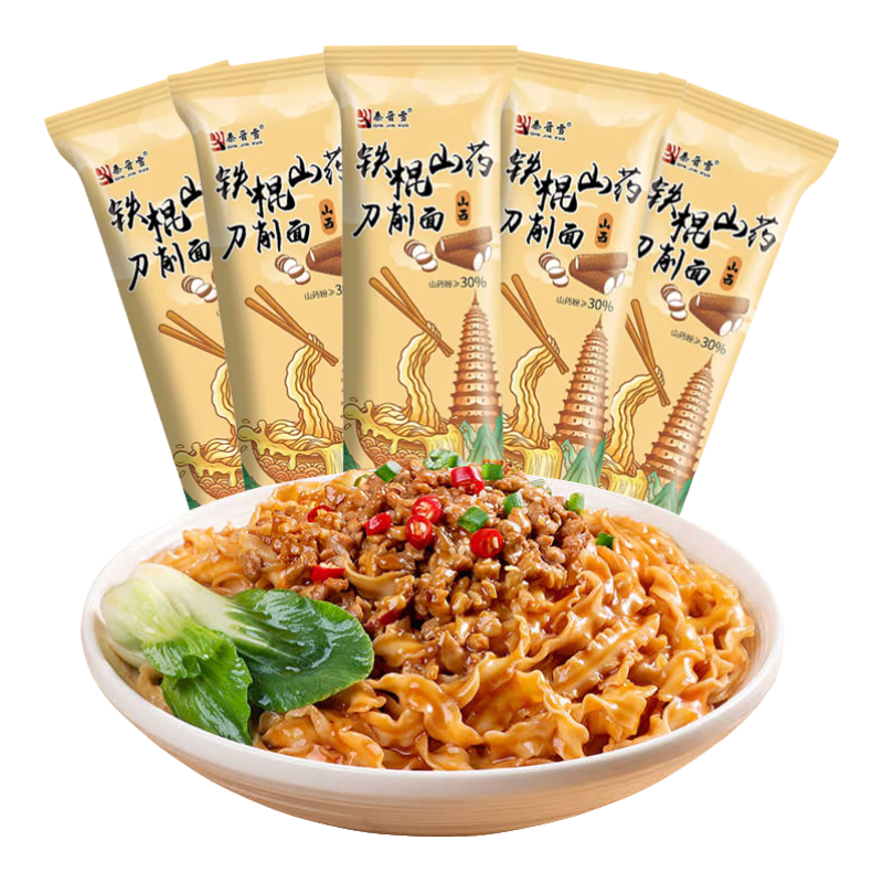 �ؽ� ����ɽҩ������ 100g*2�� ����ը������ʳ���� ɽ�� 0.68Ԫ �����ֿۼ۸����