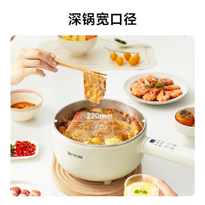 ankale不锈钢长柄电煮锅0氟0涂层 316全钢无缝一体胆+全钢蒸笼 上蒸下煮涮焖炖多功能一锅多用AJL-A3003K 3L 【长柄煮锅】316钢胆+304蒸笼