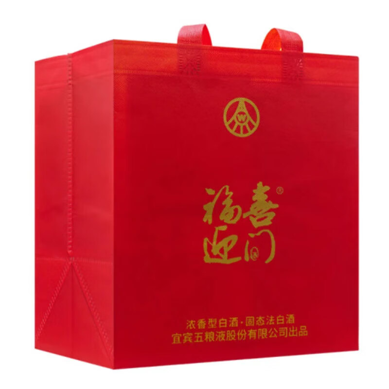 五粮浓香【五粮液出品】 福喜迎门 粮食酒浓香型白酒 送礼宴饮  52度 500mL 2瓶 臻选红双瓶