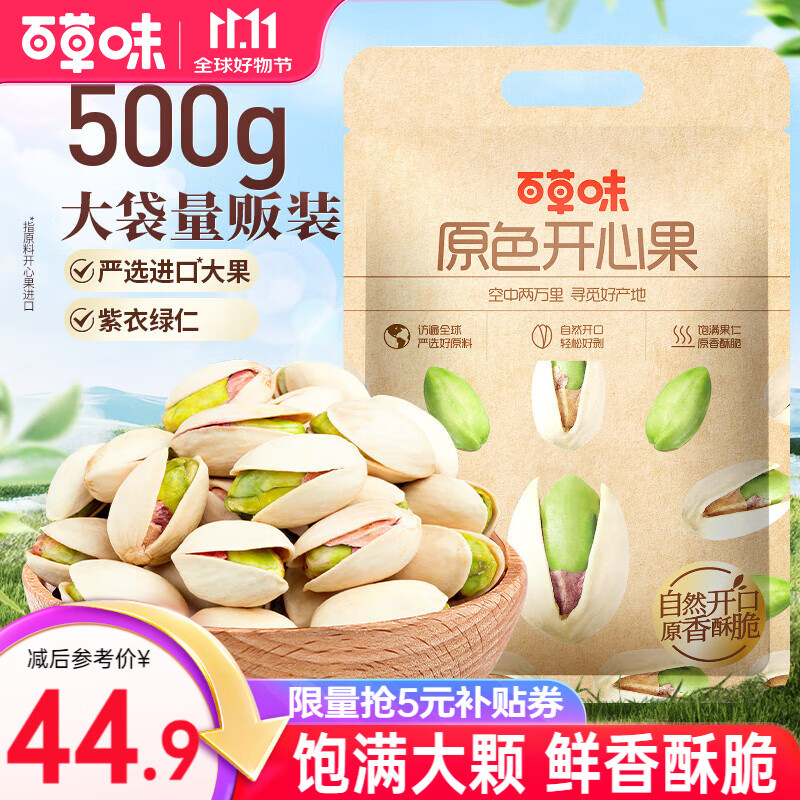 �ٲ�ζ���Ĺ� �������װ�������������ʳԭɫ��Ư�� �����������500g