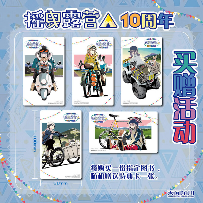 ɵҡҷ¶Ӫ10صСAä5