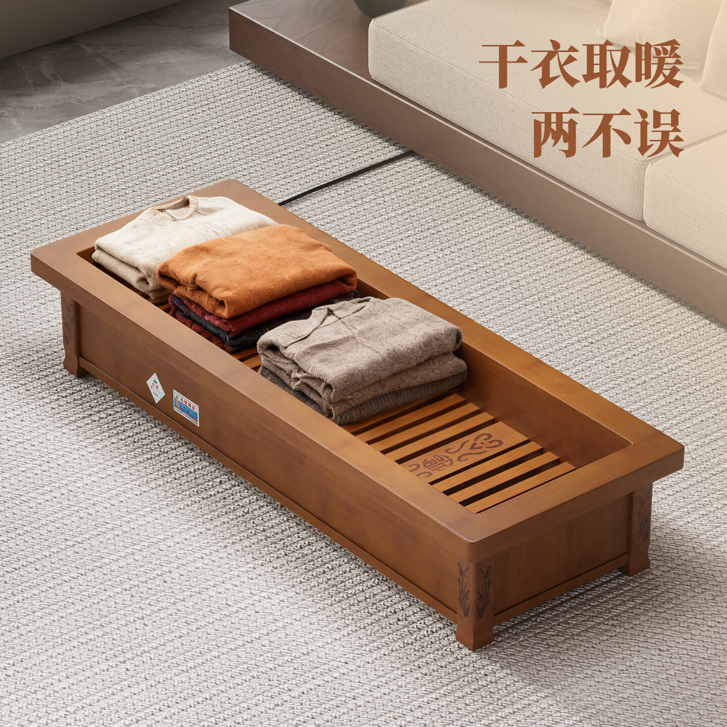 红健 实木取暖器家用暖脚器烤火炉电火箱火桶冬季暖足器电火盆火炉子 印花实木全家福款178*47*22cm