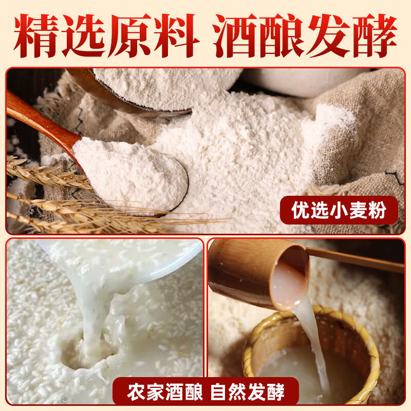 【微甜】超软酒酿毛巾馒头传统手工重庆街边小吃长条馒头加热即食 毛巾酒酿馒头 400g(4根)*3袋