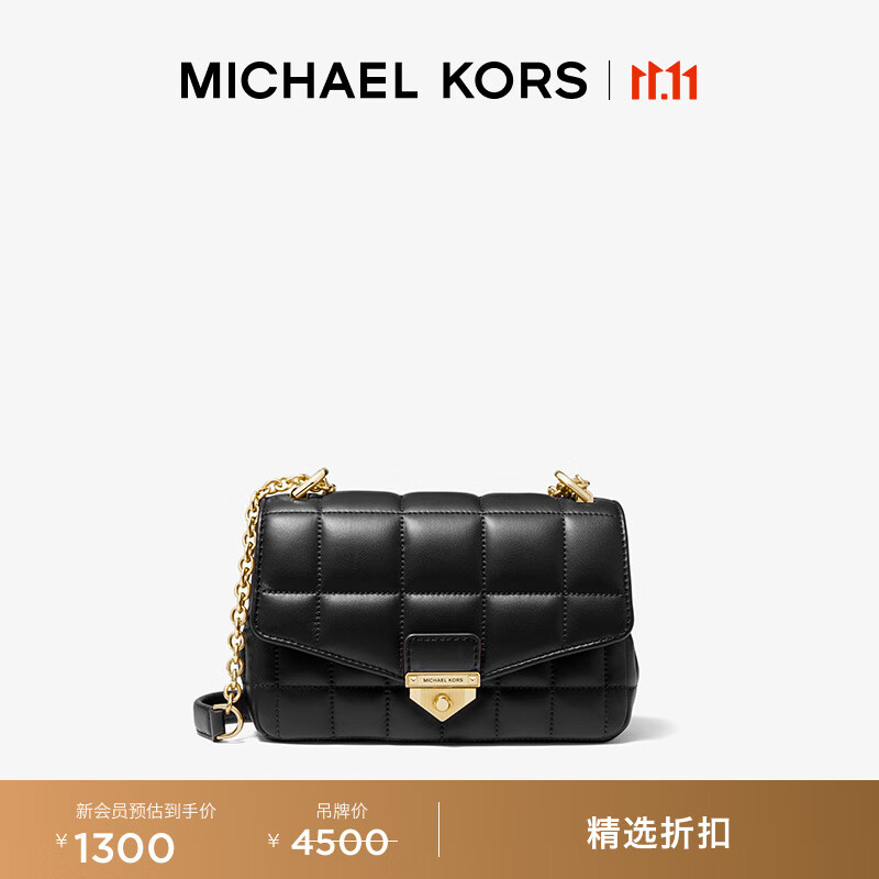 MICHAEL KORS迈克高仕 MK Soho 小号羊皮绗缝海绵包 黑色 001 小号