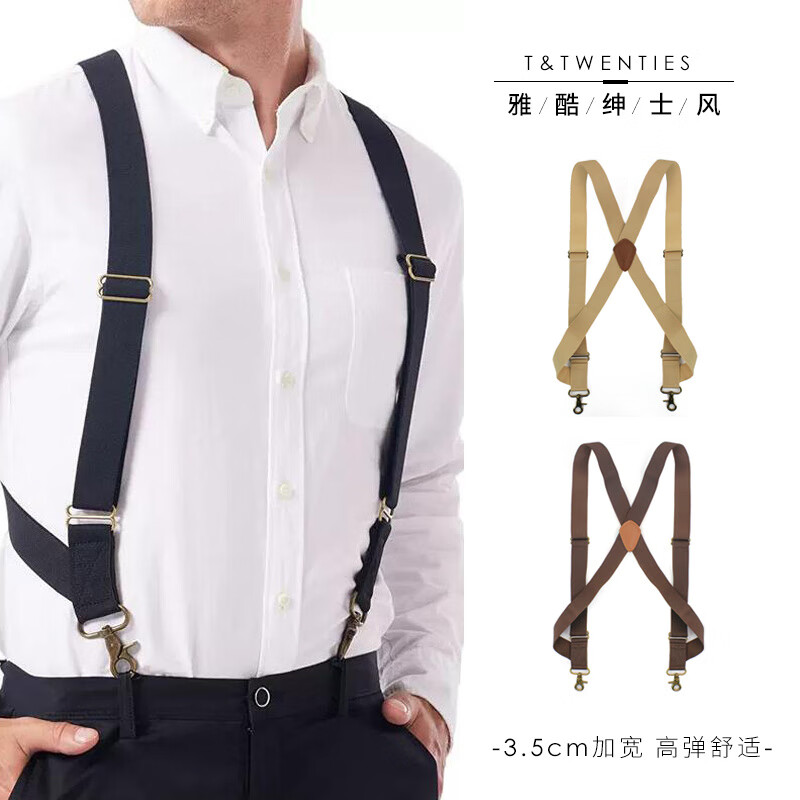 T&Twenties槍套式西褲背帶男成人男士西裝褲子吊褲帶襯衫吊帶黑色側夾掛鉤款 E143_酷黑._掛鉤式槍套背帶