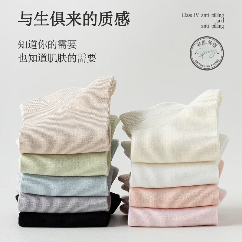 雅鹿袜子女袜船袜袜子夏季纯色女短袜透气吸汗ins休闲百搭 黑色 白色 浅绿 浅咖 淡粉 均码 无规格