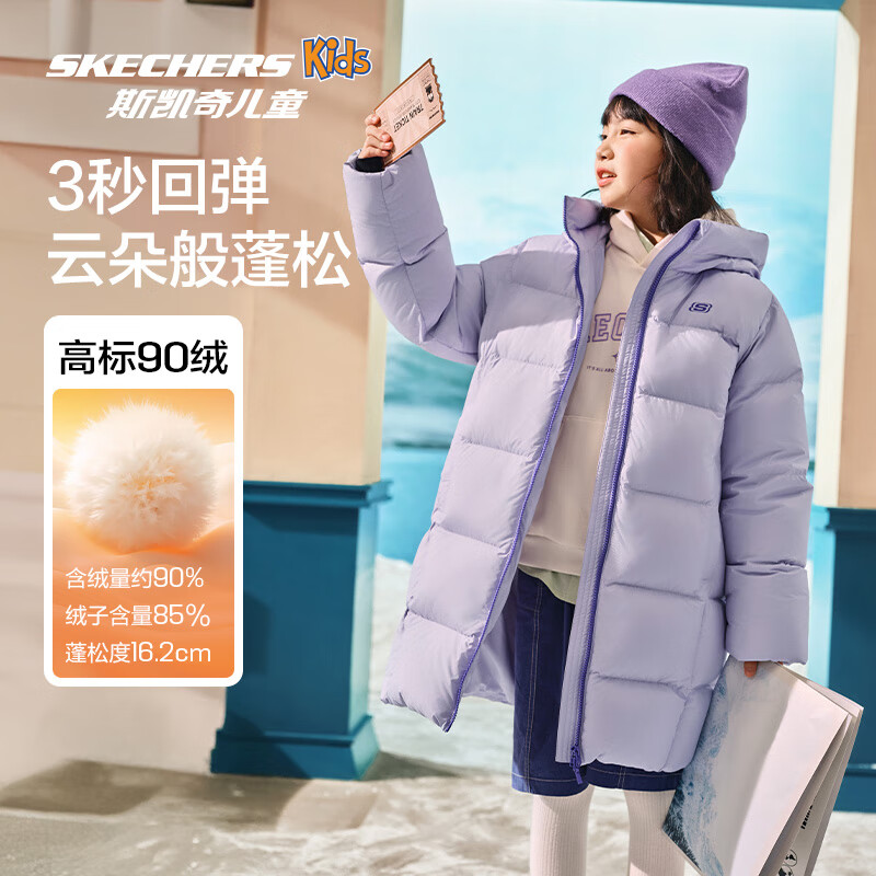 Skechers��ͯ���������г�����ñ��ůʱ�аٴ� L425K027 ʯ��� 160 ������182g 648Ԫ(����ȯ)