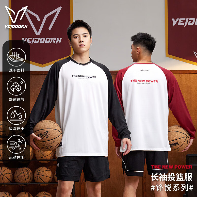 维动(VEIDOORN)锋锐长袖T恤男秋季新款运动跑步训练速干衣美式复古插肩袖男上衣 白黑色 XL