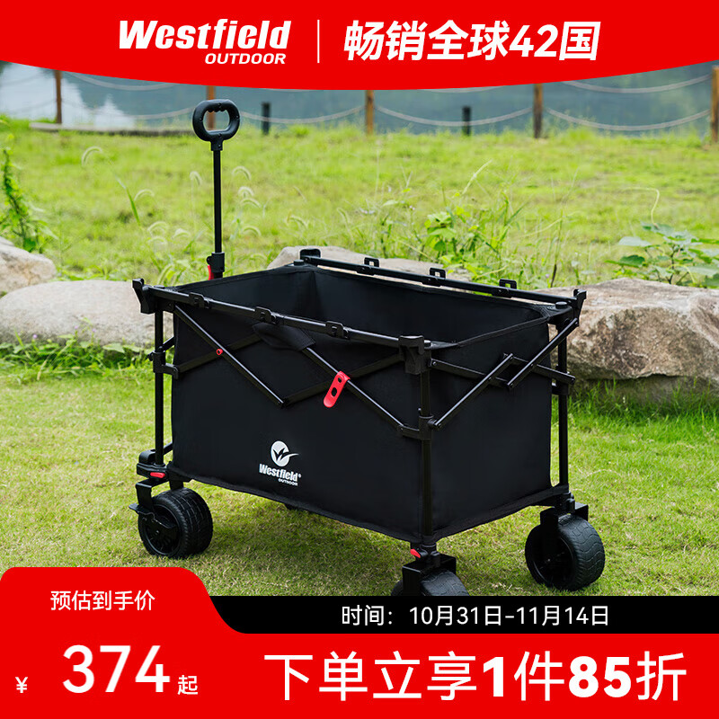 westfieldoutdoor聚拢加高户外露营车折叠营地车溜娃买菜狗狗宠物推车野餐野营拉车