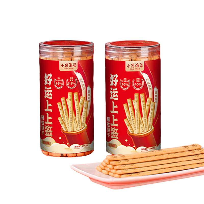 小鸡海蒂好运上上签黄油饼干网红抽签饼干签语幸运饼干真心话大冒险零食 上上签饼干200g*1罐