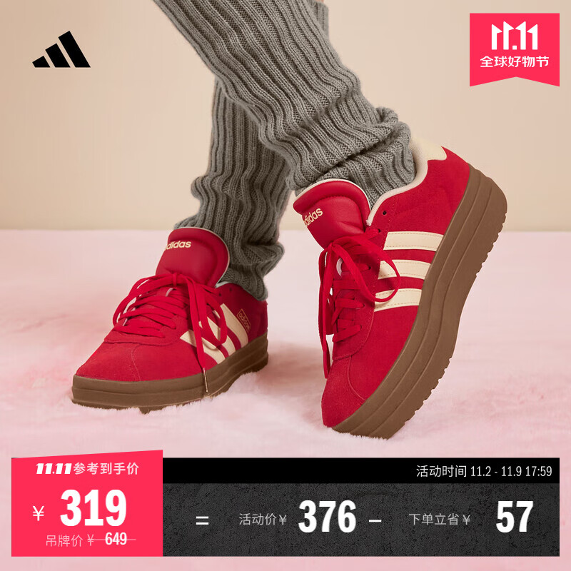 adidas「T头鞋」VL COURT BOLD厚底增高休闲板鞋德训鞋女阿迪达斯   浅猩红/暖香草色   37