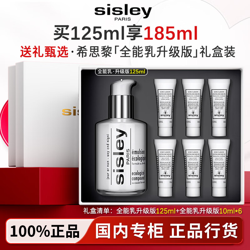 ڲϣ˼裨SisleyȫҺ125ml油ˮɹ޻ʪƷװŮ װȫ125ml185ml 719Ԫ
