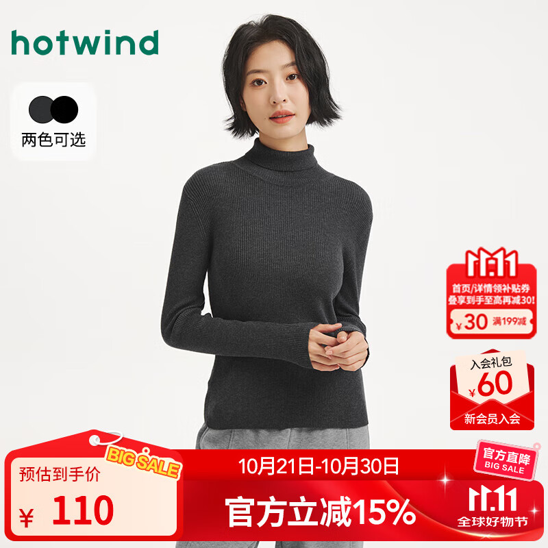 热风（Hotwind）【商场同款】女士打底衫针织上衣2025年冬季新款高领打底针织衫 09灰色 M