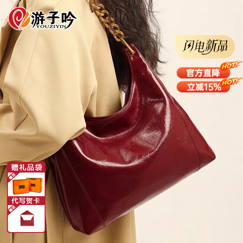 游子吟包包女包腋下包链条包大容量红色结婚包包新娘包托特包女士包 油蜡红-高档款软皮托特包