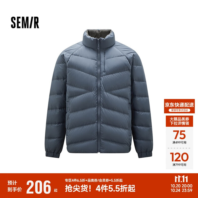 森马（Semir）羽绒服男三防外套轻量薄款羽绒内胆立领上衣25冬保暖109725113122
