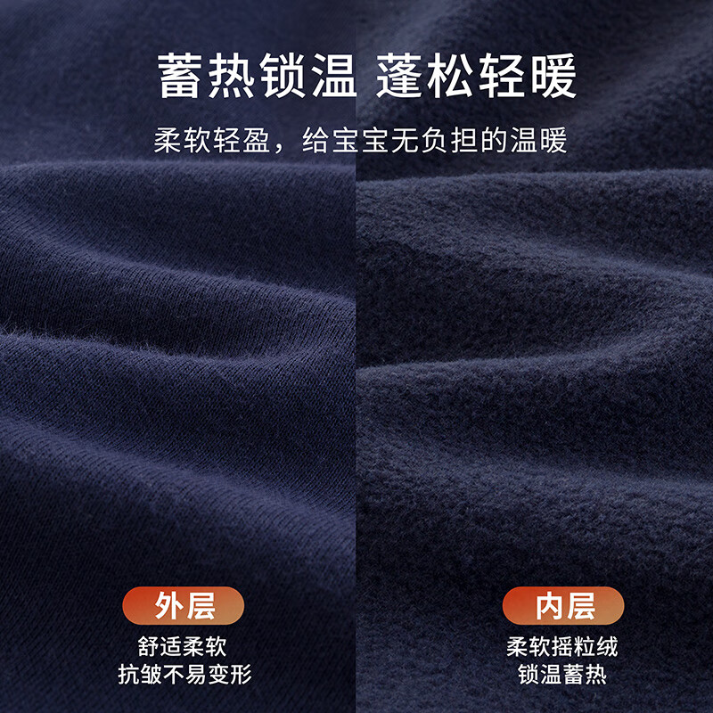 婴蓓依婴幼儿加绒裤子男童秋装卫裤女宝宝外出休闲长裤运动裤新款 小太阳藏青 100