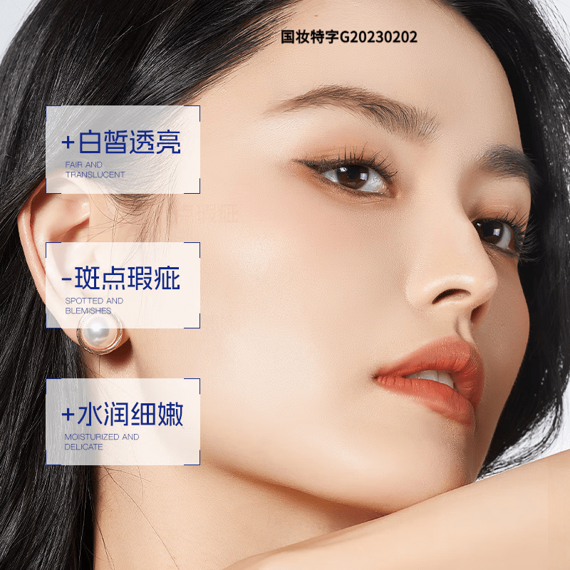 LUJAHA丁家怡宜美白祛斑霜珀美博士377保湿滋润烟酰胺去黄淡化色斑 【五盒巩固装】买3送2 官方直售