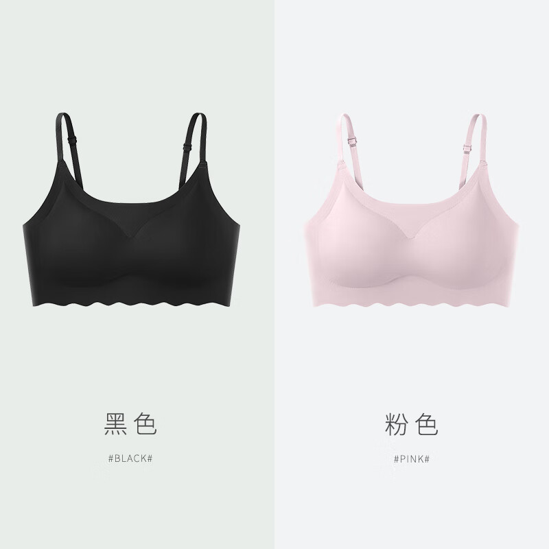 14/件！达芙妮内衣神车 2件29元 无痕款 很舒服！！ 领补贴劵 - 线报酷