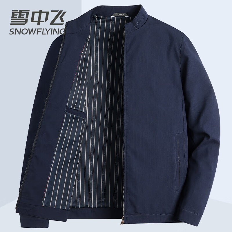 雪中飞男装雪中飞夹克男款爸爸春秋外套中老年人男装茄克衫翻领百搭秋装上衣 8808立领藏青色 L 175/92A