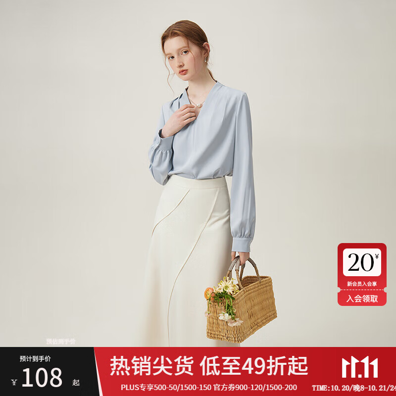 范思蓝恩法式浪漫衬衫女正肩可拆卸珍珠链V领设计感上衣24FS11358 冰川蓝 S