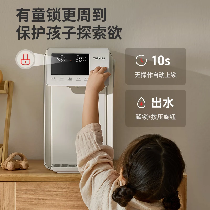 东芝（TOSHIBA）小白露熟水机 0涂层饮水机 电热水瓶电水瓶 烧水壶电热水壶4L 保温恒温 一体真沸腾除氯TP-40DSVC 4L