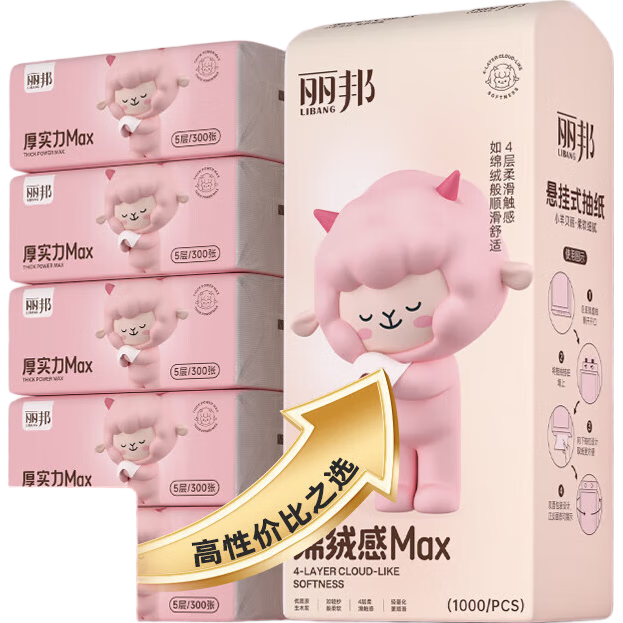 ����1000�Źҳ�����ʽ�����ֽ ԭ��ľ���Ĳ�Ӻ����ֽ 4�� 250�� * 1�� 3.98Ԫ