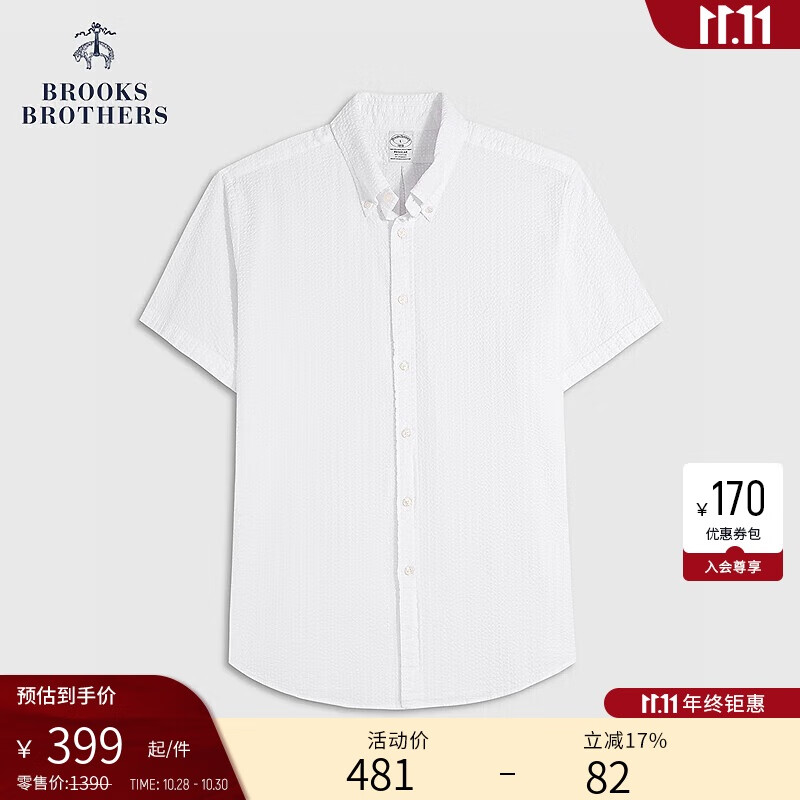 布克兄弟（BrooksBrothers）男士春夏新款泡泡纱logo短袖休闲衬衫-BB100210694P2