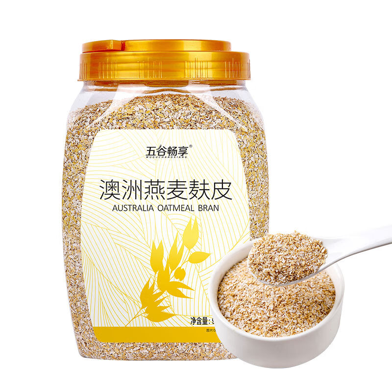无蔗糖高纤燕麦麸皮营养早餐代餐冲饮即食懒人速食燕麦片900g 燕麦麸皮大桶 罐装
