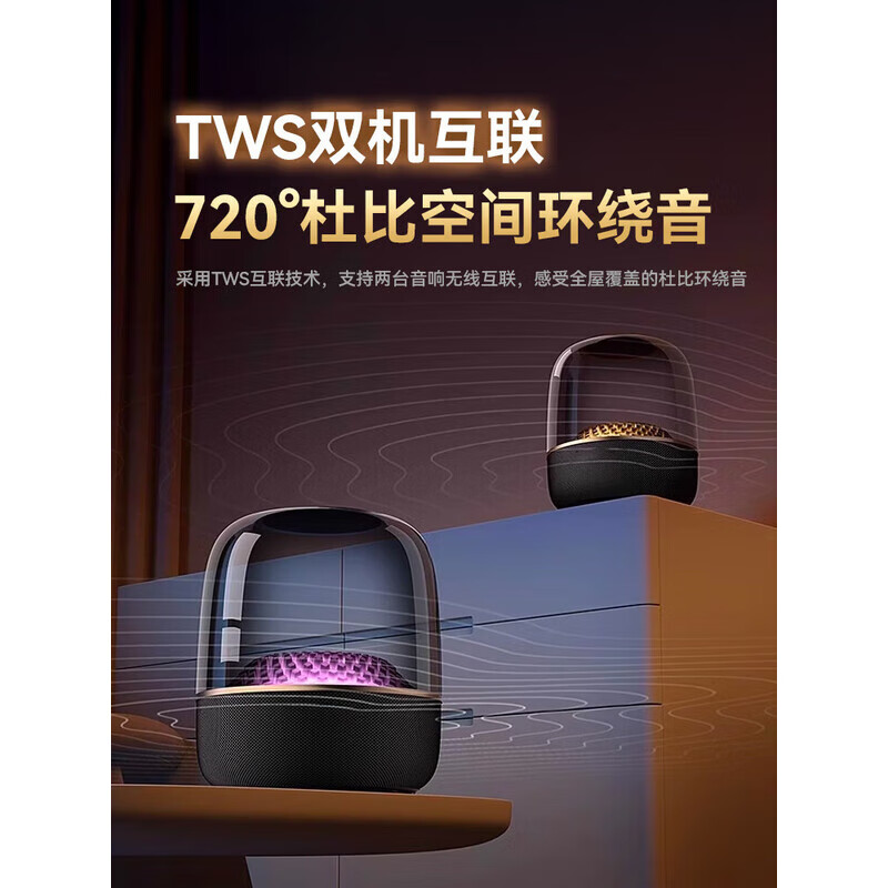 MILDRY【曼哈琉璃6代】大哈曼卡顿蓝牙音响华强北音箱无线6代柏林之声五桌面台式电脑低音炮 【黑金典藏丨琉璃6代】ProMax版