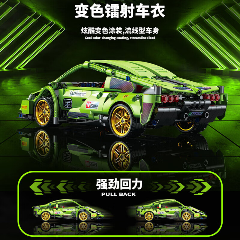 赛车拼插大颗粒积木 世界名车兰博基尼法拉利保时捷 男孩玩具 兰博绿牛积木赛车【彩盒】