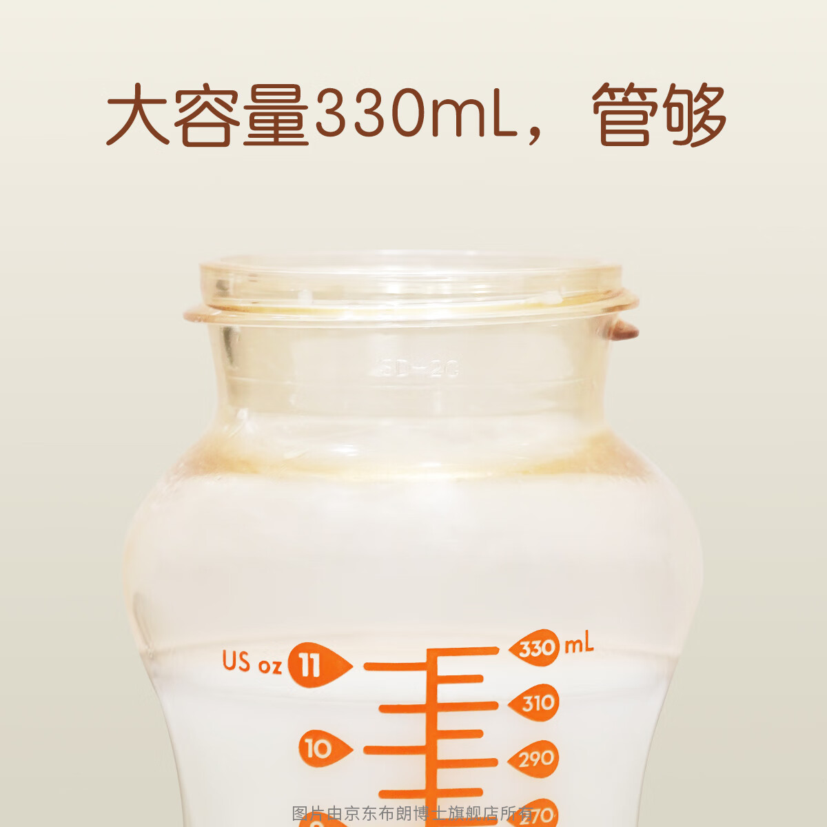 布朗博士吸管奶瓶 婴儿PPSU宽口直饮奶瓶 重力球带手柄 大月龄学饮330mL 【畅饮12m+适用】PPSU吸管奶瓶 330ml