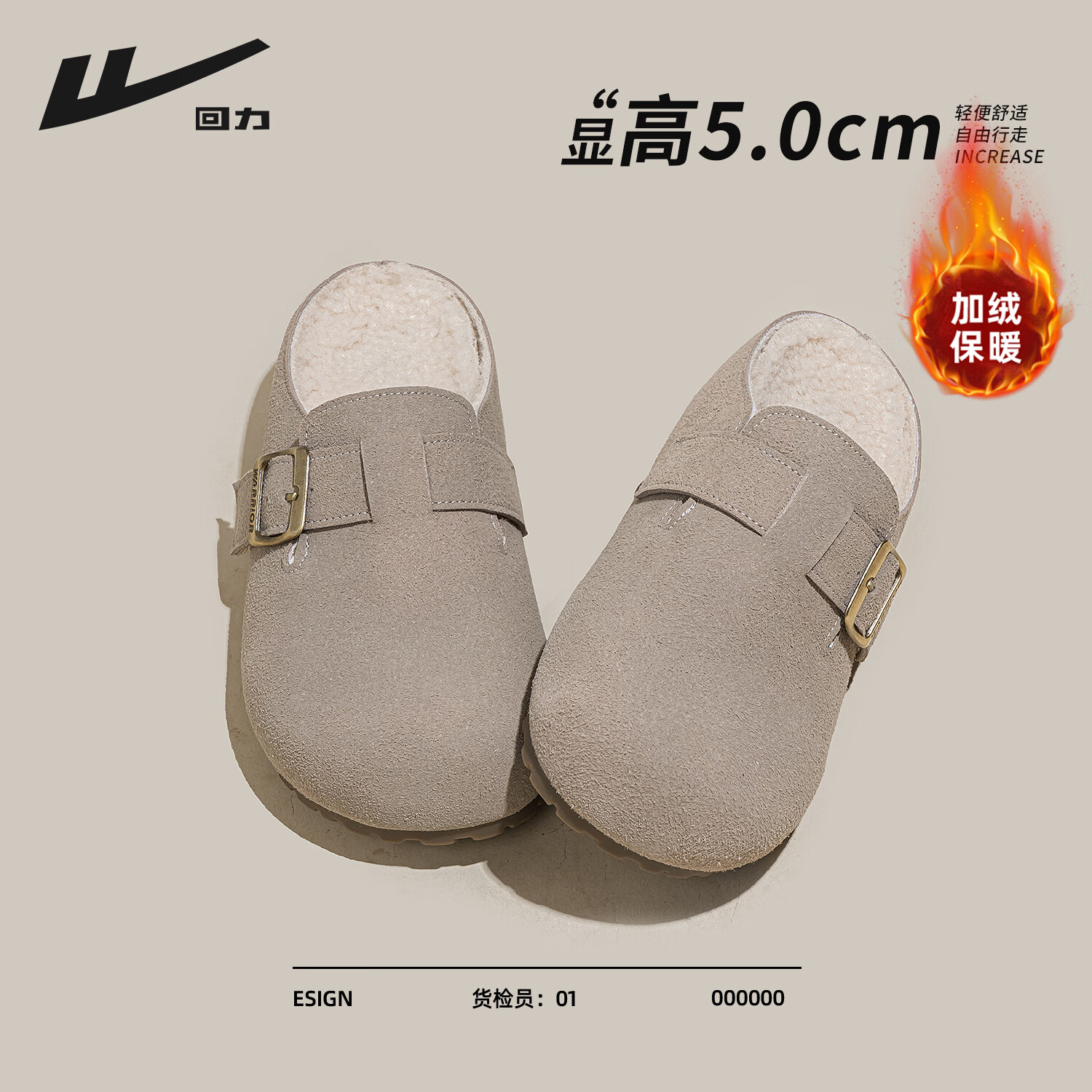 回力厚底勃肯鞋女鞋2026冬季新款御寒舒适百搭休闲轻便加绒加厚保暖鞋 灰色 40