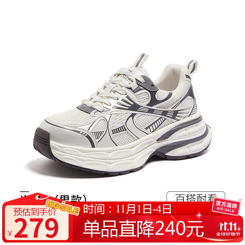 骆驼（CAMEL）老爹鞋男款银月舒适厚底增高休闲鞋 L24A283742AM 米/灰  39 