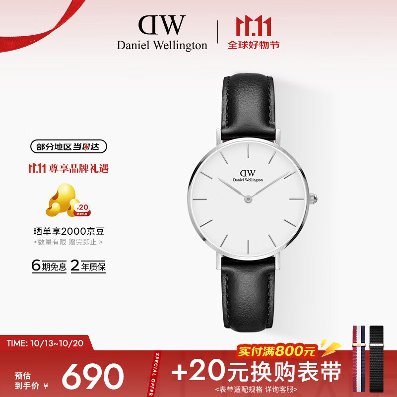 丹尼尔惠灵顿（DanielWellington）DW女表32mm银色边白盘皮带女士手表送女友节日礼物DW00100186