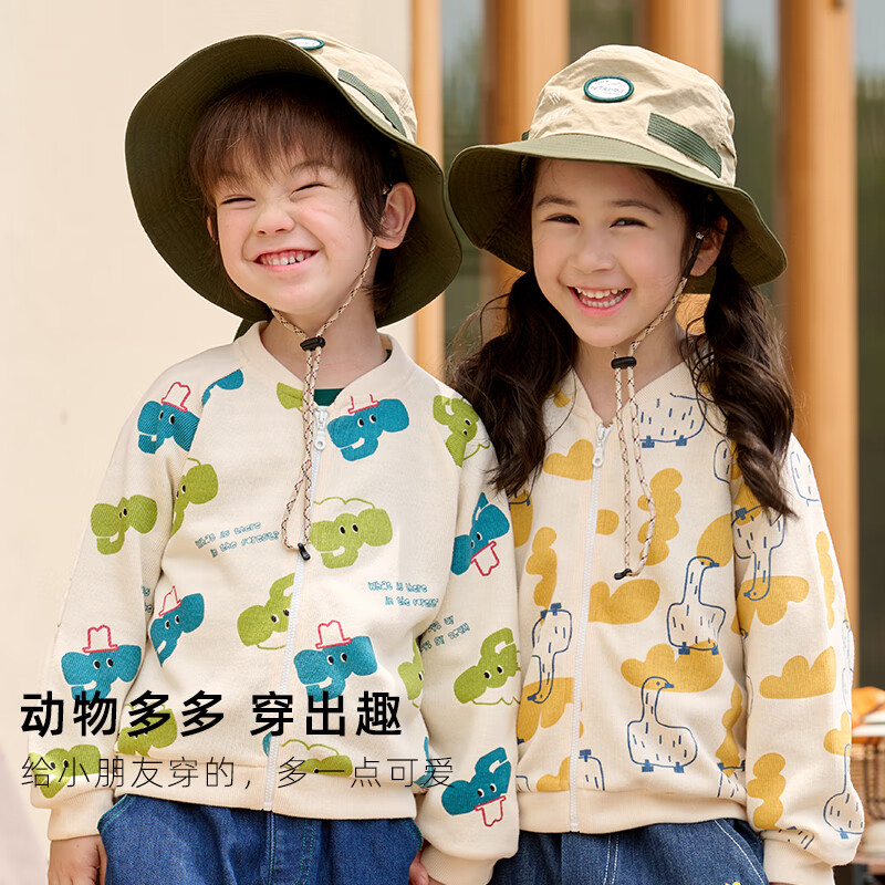 棉花堂宝宝外套秋装新款儿童外套棒球服外套春秋款男童外套潮 绿色小象 130/64