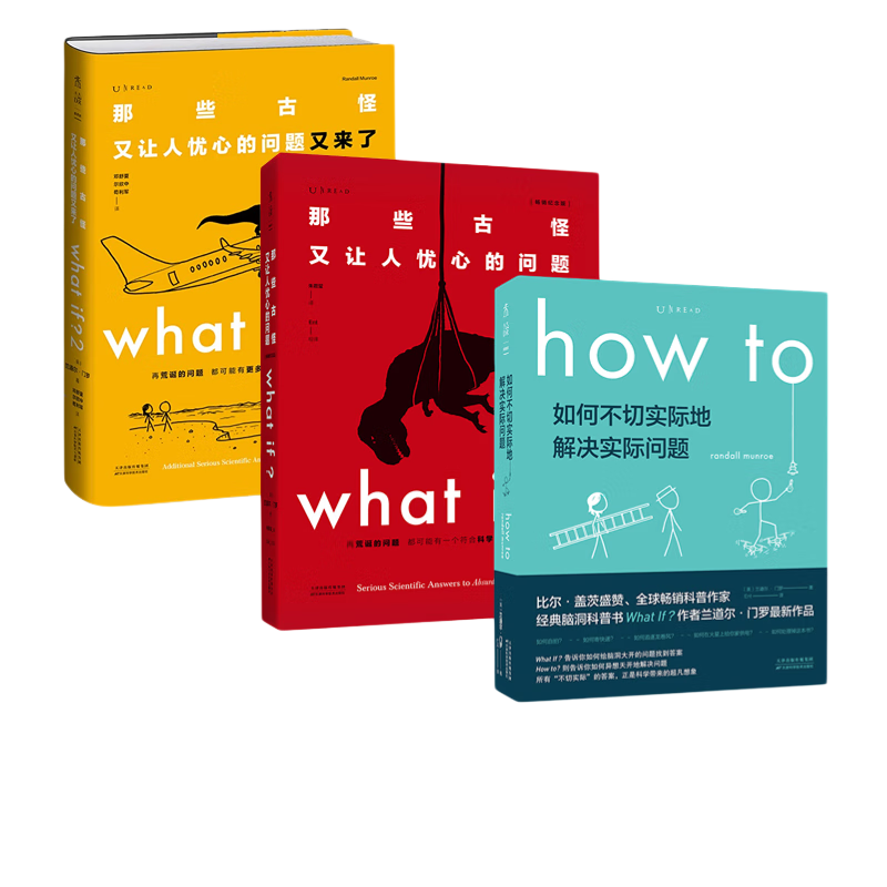 Զʴ what if (1+2װ)+how to(ƽװͼ96Ԫ